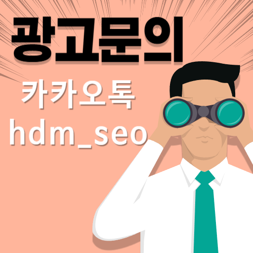 정수리스케일링